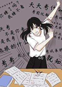 (鬼滅同人)氣死上弦我在行