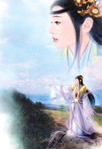 仙剑恋霄